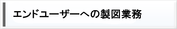 ���z�݌v�A�h�o�C�U�[�Ɩ�